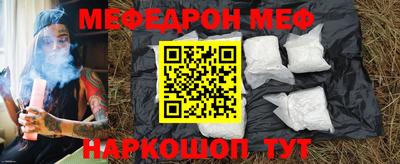 бошки Лесосибирск