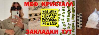 твердый Ливны