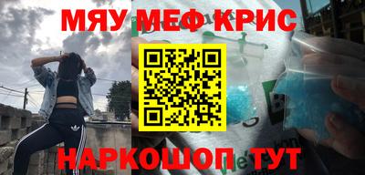 бошки Лесосибирск