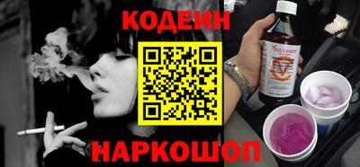 бошки Лесосибирск