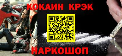 бошки Лесосибирск