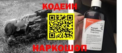 бошки Лесосибирск