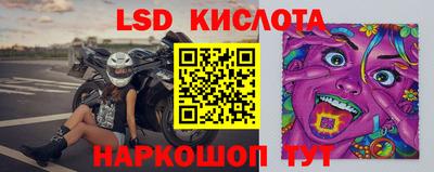 бошки Лесосибирск