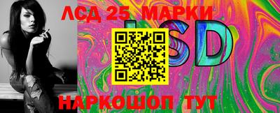 бошки Лесосибирск