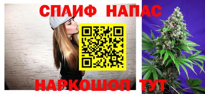 бошки Лесосибирск