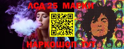 бошки Лесосибирск