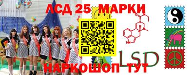 бошки Лесосибирск