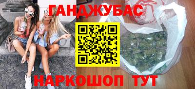 бошки Лесосибирск