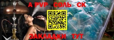 твердый Ливны