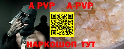 твердый Ливны