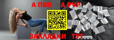 бошки Лесосибирск