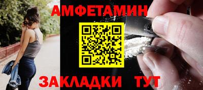 бошки Лесосибирск