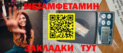 бошки Лесосибирск