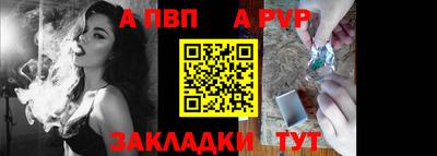 бошки Лесосибирск