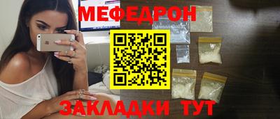 бошки Лесосибирск