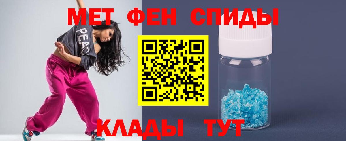 Метамфетамин Декстрометамфетамин 99.9% Железногорск