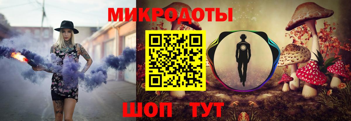 хочу   Вход с VPN  Железногорск  Псилоцибиновые грибы MAGIC MUSHROOMS 