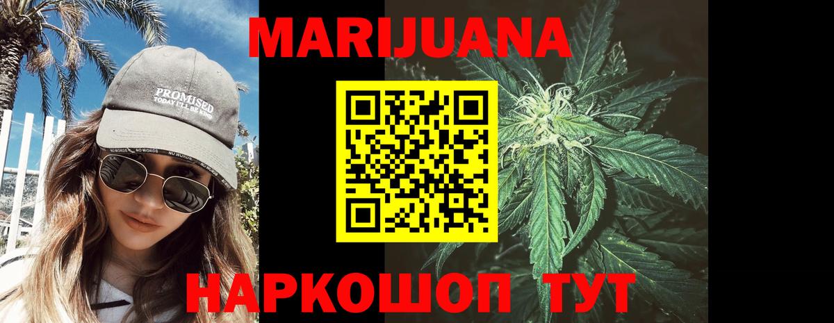 Марихуана гибрид  Конопля план  МАРИХУАНА ГИДРОПОН  Вход с VPN  Железногорск 