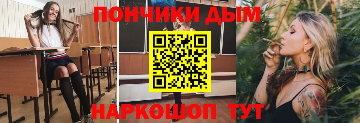 Каннабис семена Железногорск